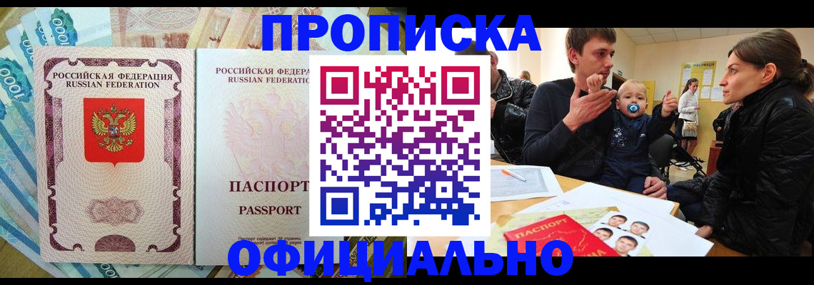 временная регистрация госуслуги в Туапсе