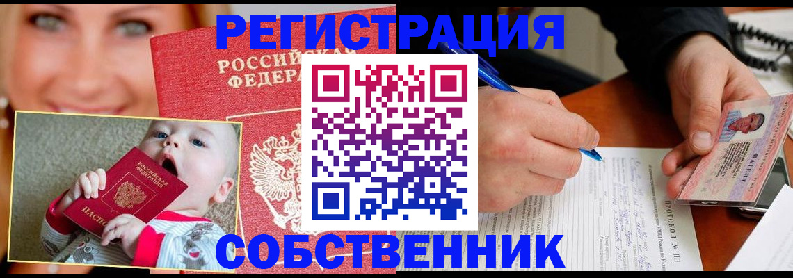 форма 3 в Туапсе