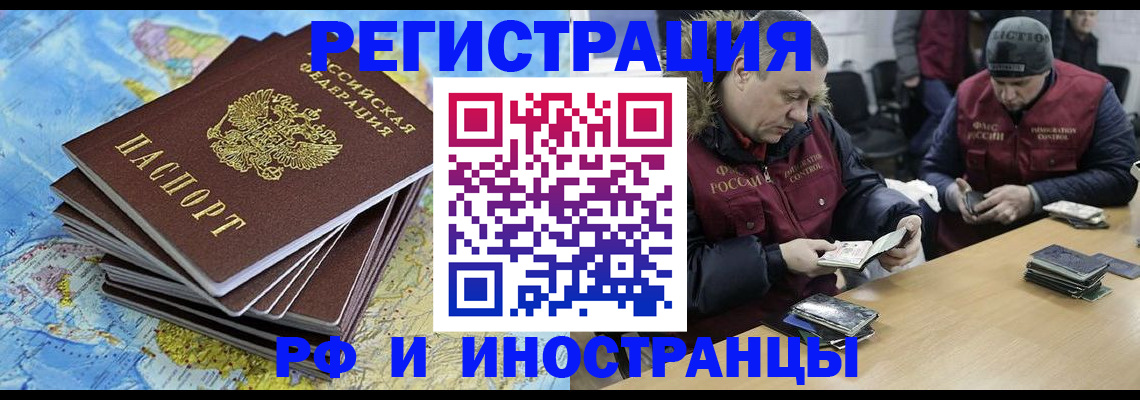 регистрация для школы в Туапсе